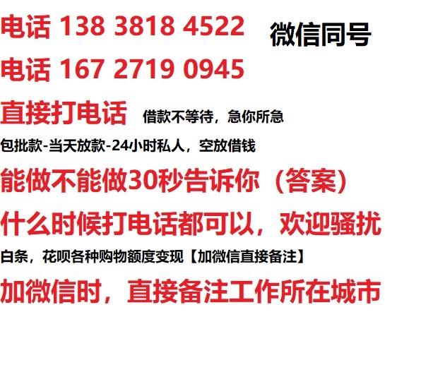 虹口汽车抵押借款不押车|虹口二次押车借钱|虹口私人借贷